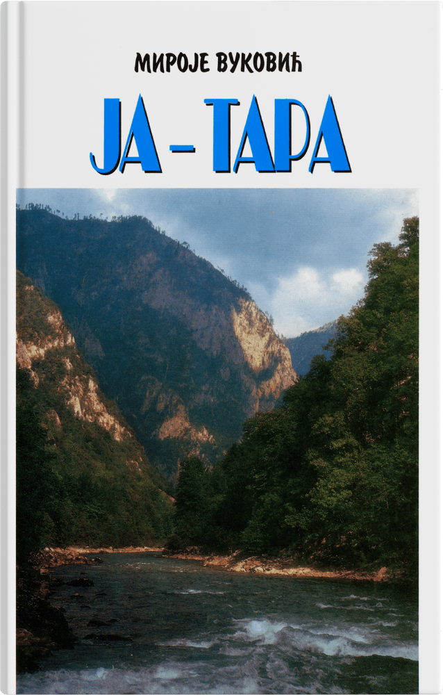 Ja Tara - 1997